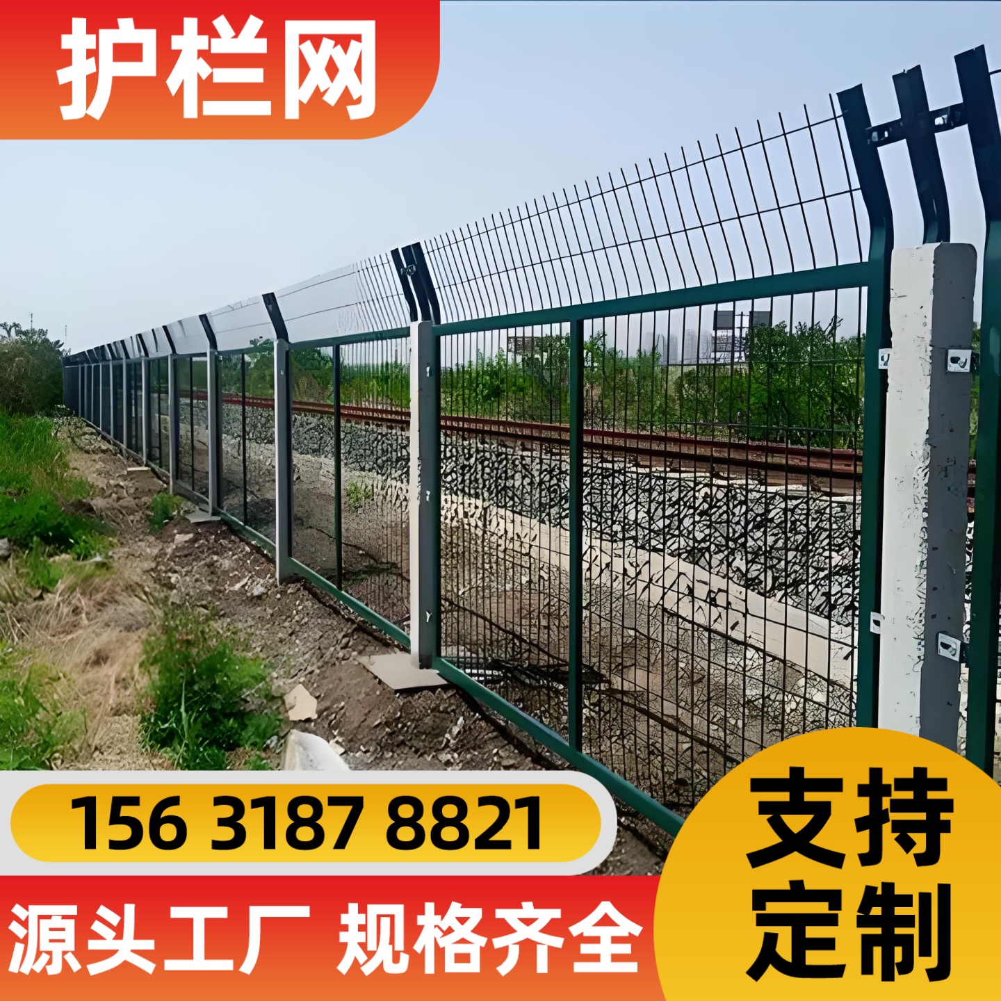 怀化市锌钢护栏锌钢护栏 - 方案