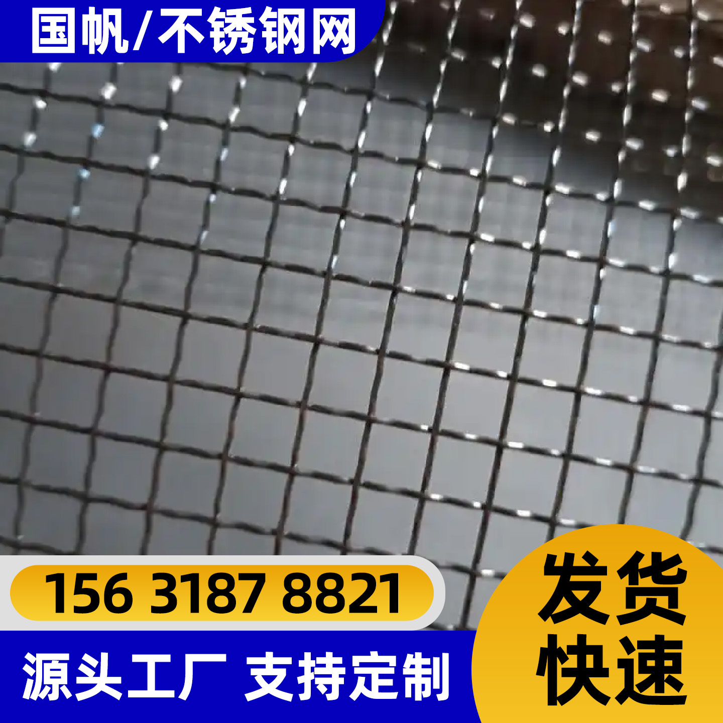 怀化市铁丝网铁丝网 - 价格