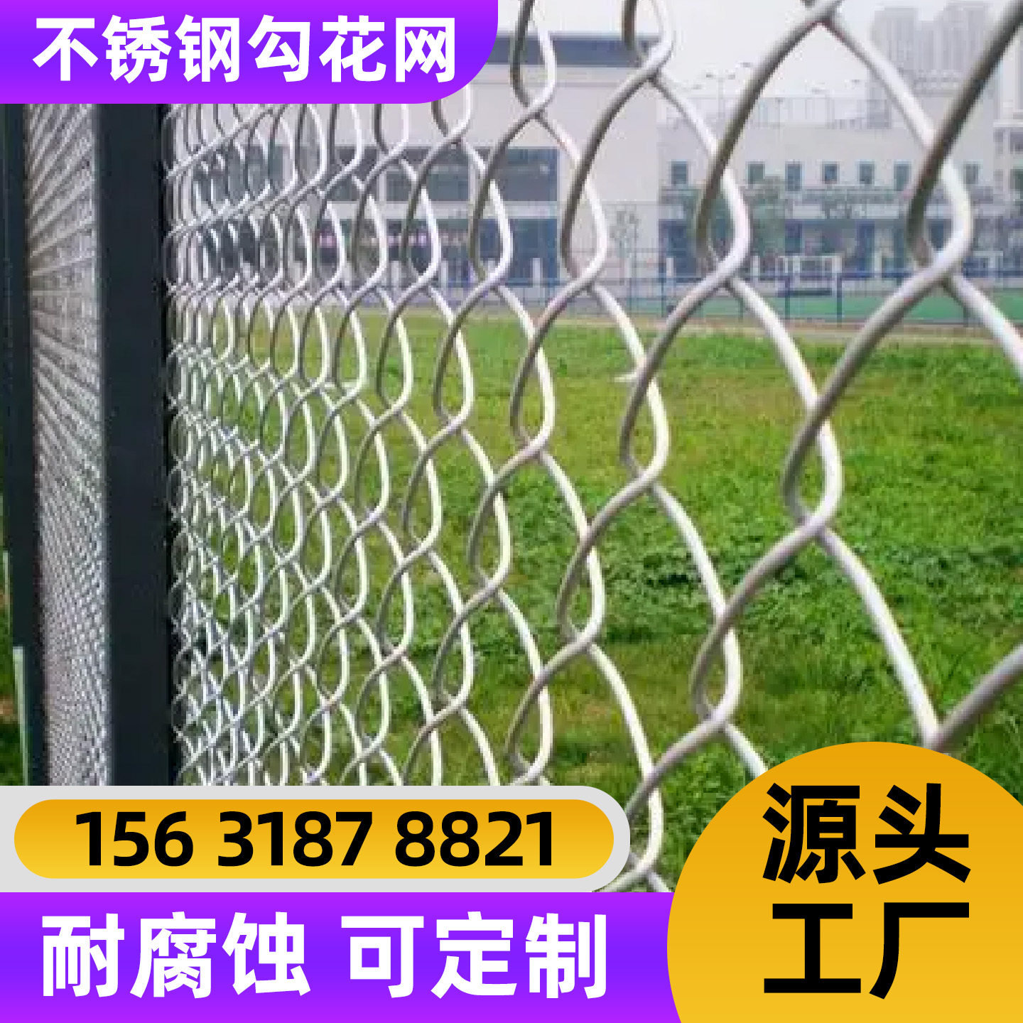 怀化市不锈钢轧花网铁丝网 - 推荐